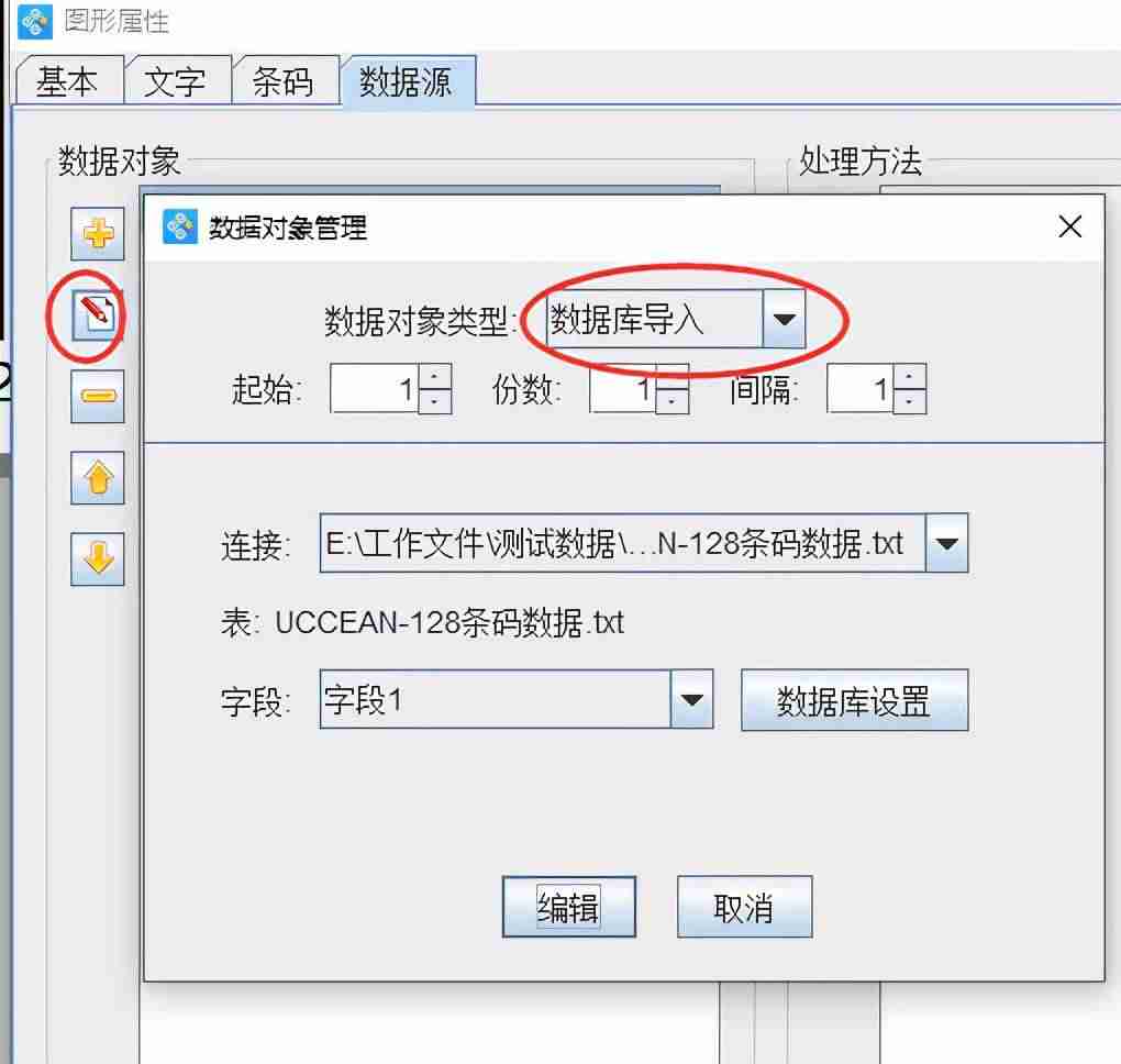 在线条形码生成器-商品条形码申请流程及费用-第4张图片