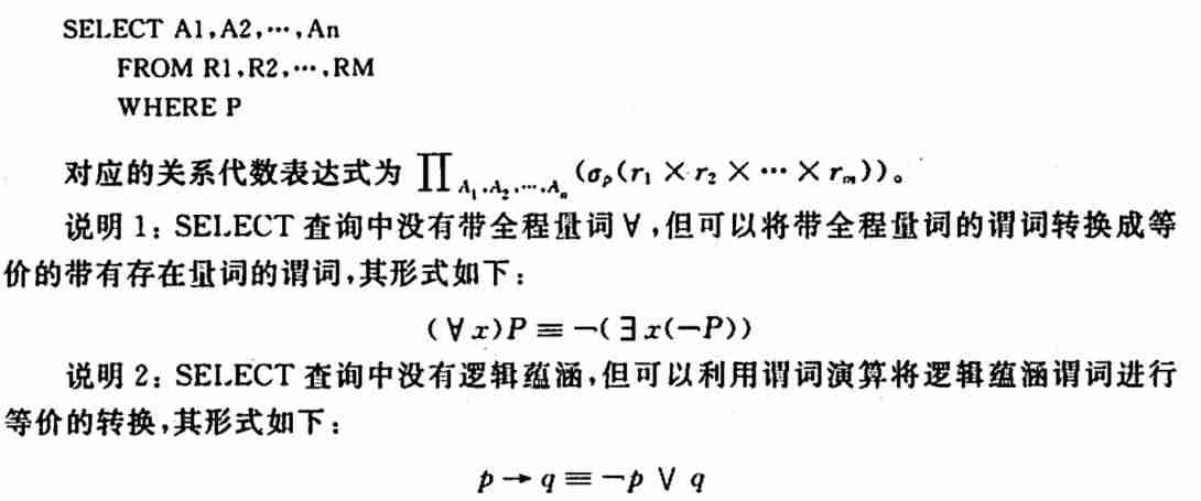 sql语句设置主键约束-数据库表设置主键的方法-第18张图片