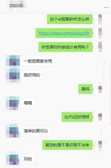 ai可以快速抠图吗-ai抠图去除底色方法-第22张图片