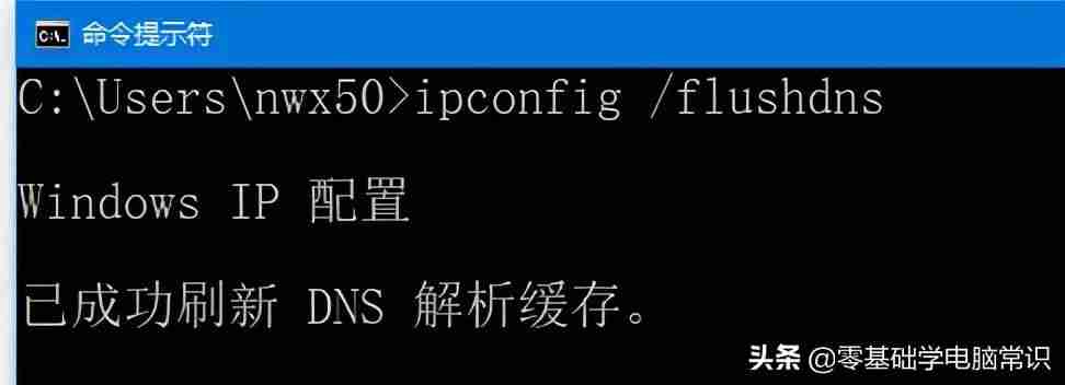 网站dns查询方式-网站域名解析ip方法-第3张图片