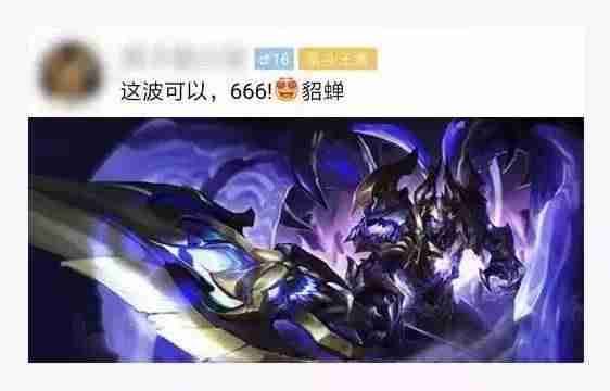 qq换肤在哪里设置-微信设置主题皮肤的方法-第5张图片