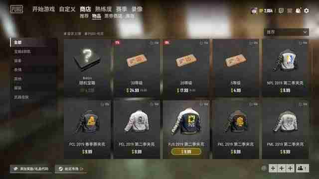 bp点位置-游戏中bp的意思-第1张图片