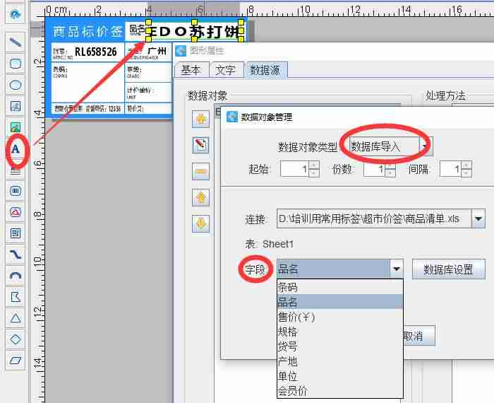 excel连接数据库查询-自制excel财务软件推荐-第5张图片