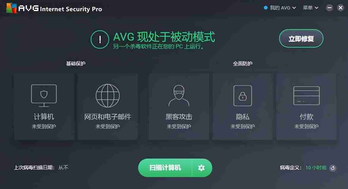 服务器版杀毒软件哪个好-服务器杀毒软件排行-第3张图片