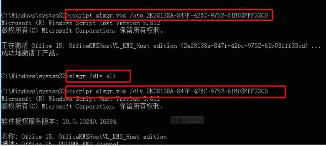 kmswin10激活教程-win10必做的优化-第8张图片 kmswin10激活教程-win10必做的优化-第8张图片
