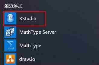 r软件安装教程-r程序包的安装流程-第16张图片