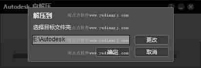 3dmax2014安装教程-讲解3dmax2014安装教程详细-第2张图片