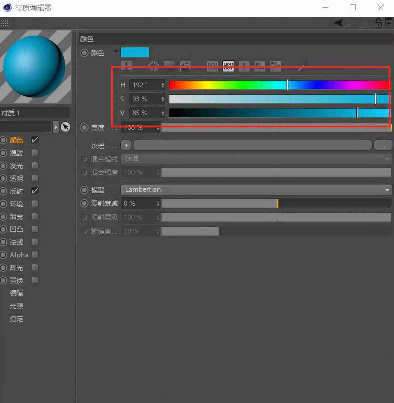 banner免费制作教程-设计一张banner图的基本步骤-第16张图片 banner免费制作教程-设计一张banner图的基本步骤-第16张图片