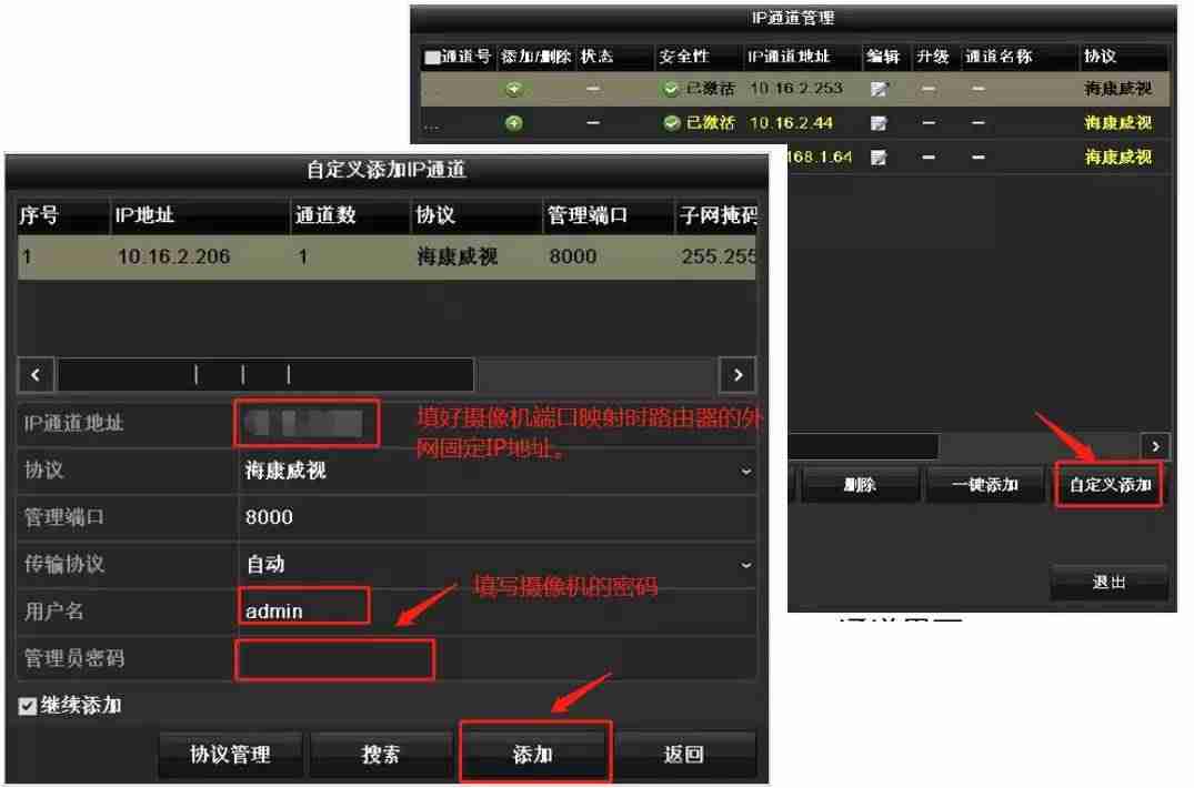 花生壳免费域名申请与绑定-免费动态域名申请条件-第10张图片