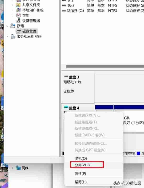 虚拟机联网设置教程-vmware虚拟机网卡设置-第8张图片