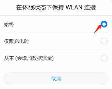 微信视频通话没有声音是怎么回事-微信视频没声音恢复方法-第5张图片