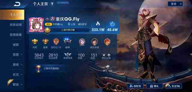个人主页是什么意思-游戏个人主页制作-第2张图片