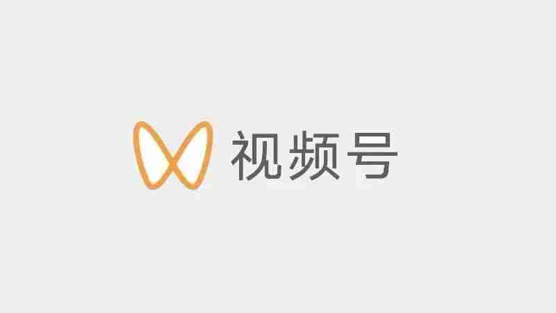 微信改版有啥新功能-详解微信最新版本-第6张图片