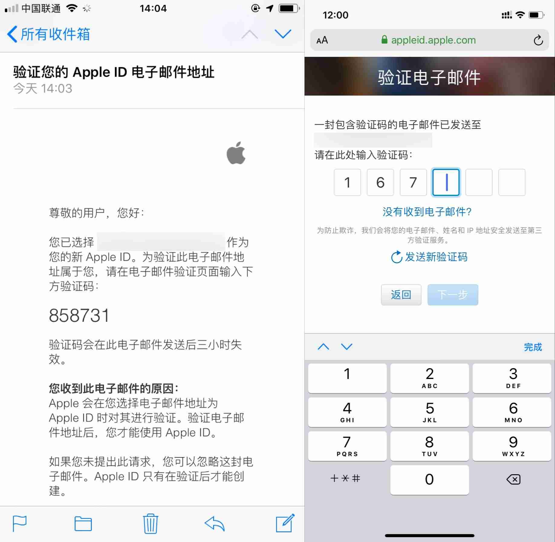 海外appleid注册账号-苹果id激活锁解除教程-第3张图片