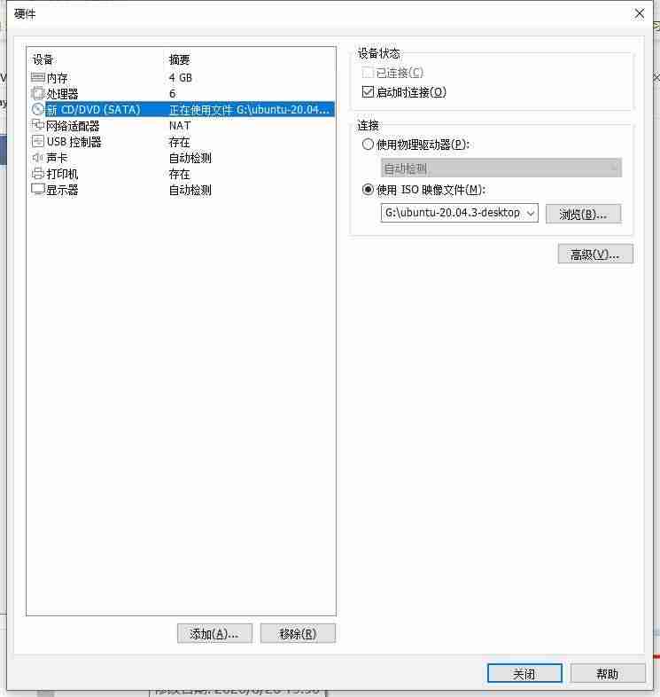 linux搭建服务器-分享服务器安装linux系统教程-第9张图片