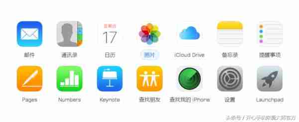 iphone云备份怎么恢复-云备份恢复到苹果手机操作-第4张图片