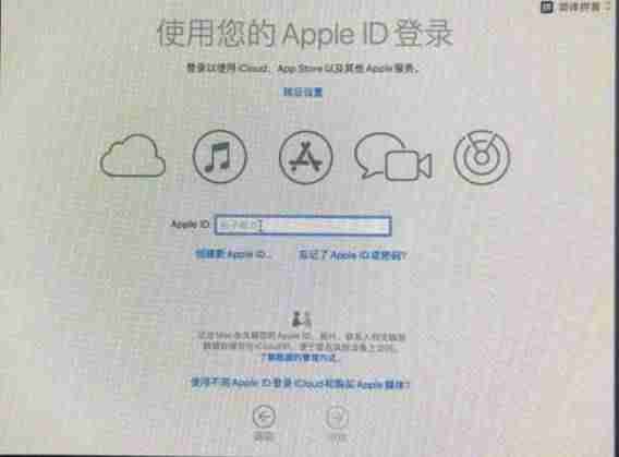 mac电脑重做系统-超详尽的mac重装系统软件实例教程-第12张图片