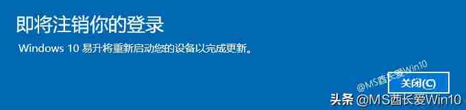 w10系统升级后卡慢-电脑更新到最新版本-第8张图片