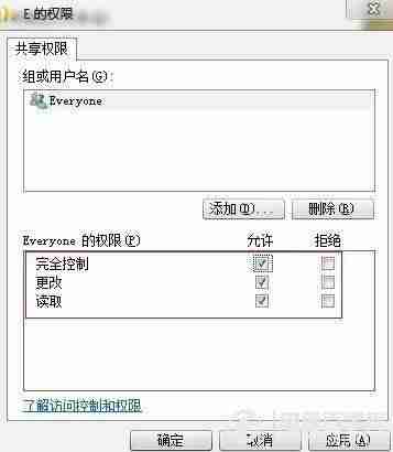 共享管理软件是什么-多人共享文件的app推荐-第6张图片