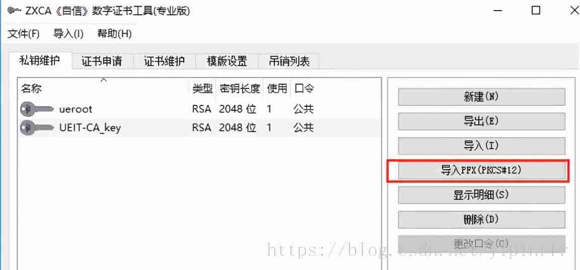 tomcat配置ssl证书ip访问-tomcat配置https协议-第33张图片