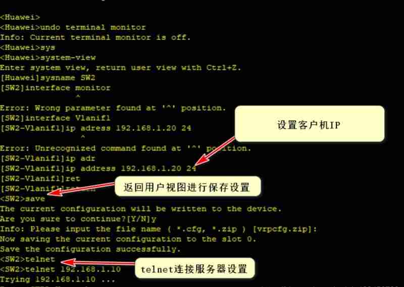 如何打开telnet功能-笔记本开启telnet功能介绍-第2张图片