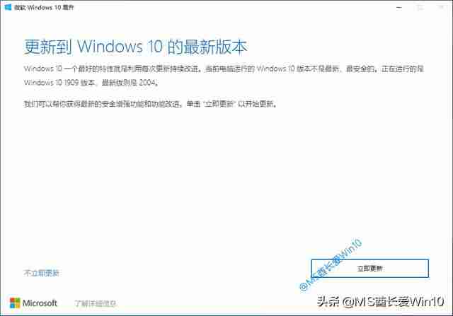 w10系统升级后卡慢-电脑更新到最新版本-第2张图片