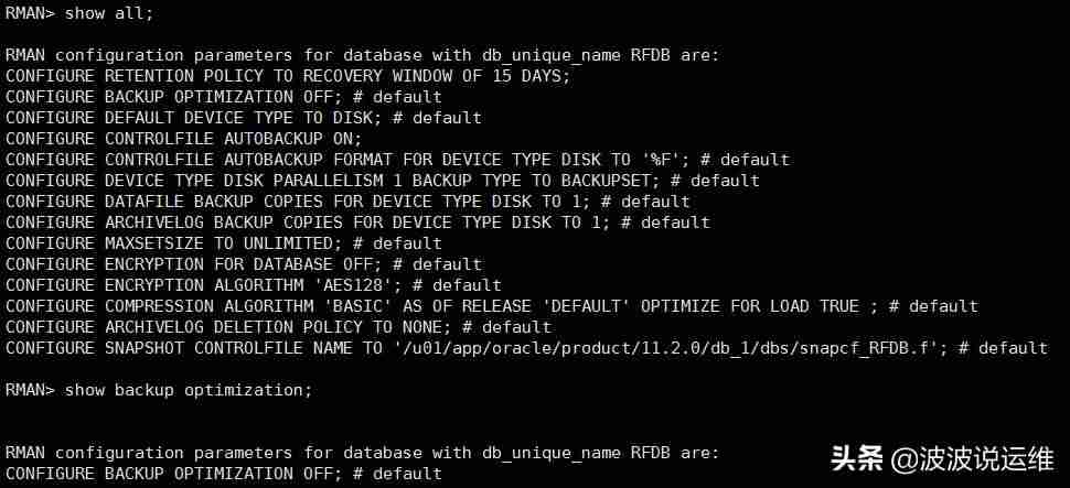 oracle数据库基础教程答案-oracle数据库基础知识-第4张图片