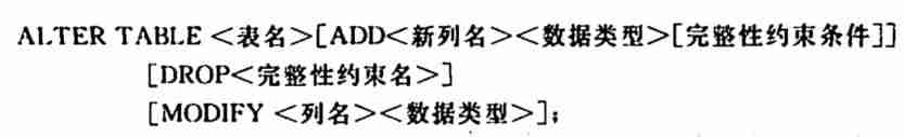 sql语句设置主键约束-数据库表设置主键的方法-第7张图片