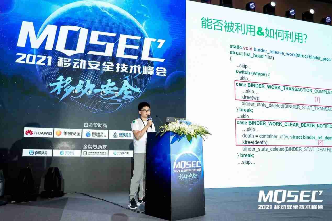 安卓手机怎么root成功教程-安卓手机root权限开启方法-第2张图片