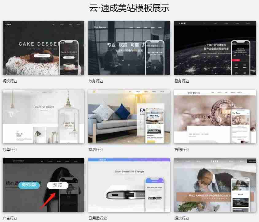阿里云网站空间费用-阿里云免费虚拟主机使用技巧-第7张图片
