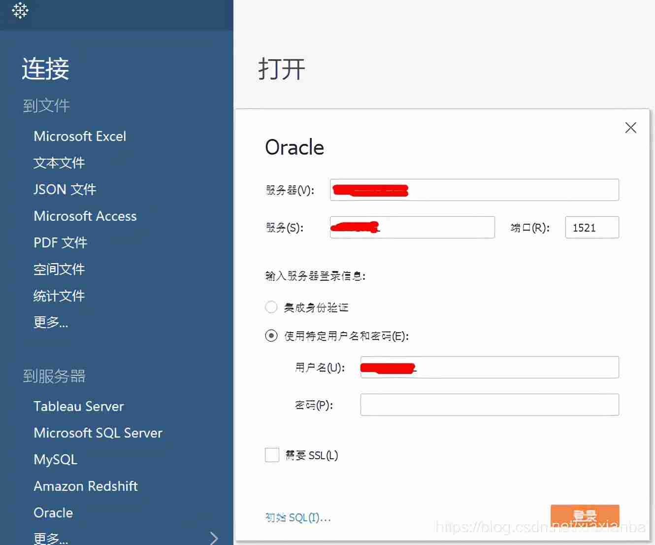excel数据分析工具怎么用-excel常用数据分析方法-第8张图片