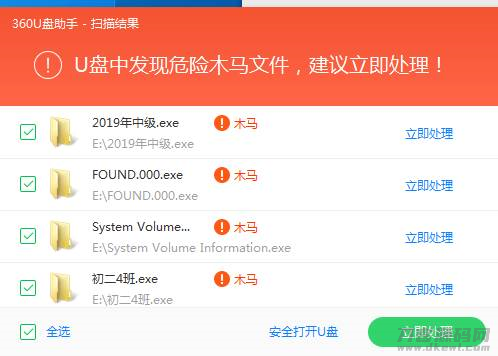 u盘变成文件夹怎么办-修复u盘损坏的方法-第1张图片