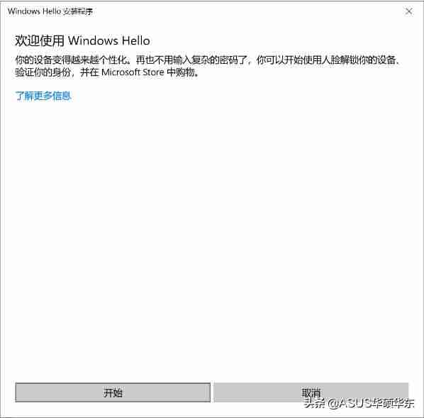 人脸认证登录系统多少费用-企业人脸识别系统操作-第6张图片