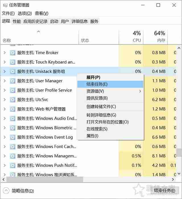 任务管理器磁盘总是100影响-磁盘一直100的原因-第1张图片