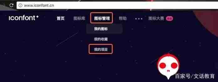 阿里云icon图标-免费icon素材图标推荐-第2张图片