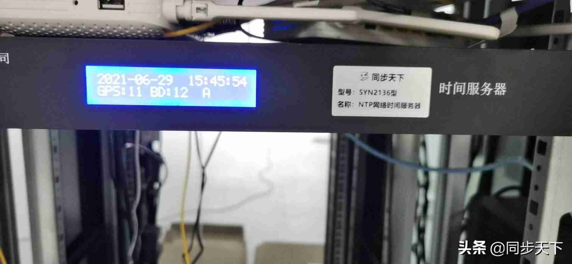 ntp校时服务器怎么设置-windows局域网ntp服务器搭建-第1张图片