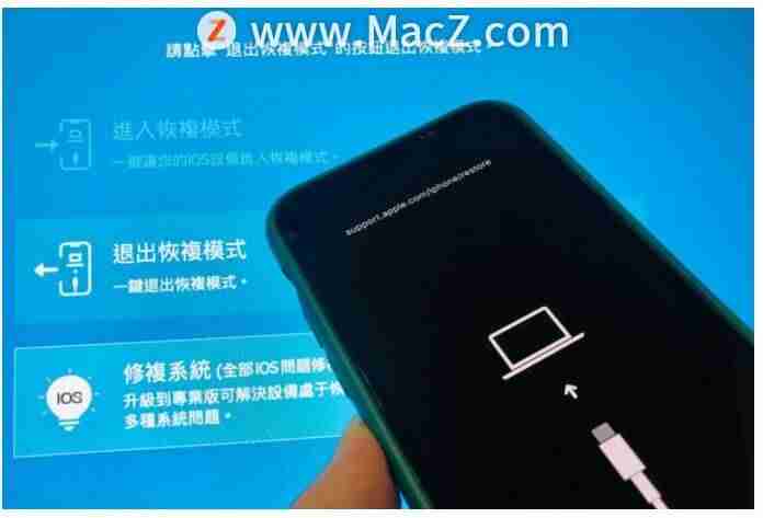 ipad恢复模式怎么进入-苹果ipad刷机步骤-第3张图片