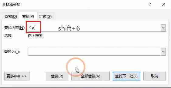 在word2013怎么删除空白页-详解word单独删除某一页-第2张图片