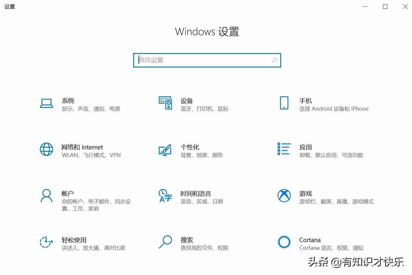 笔记本win10怎么截图快捷键-电脑截屏的三种方法-第10张图片 笔记本win10怎么截图快捷键-电脑截屏的三种方法-第10张图片