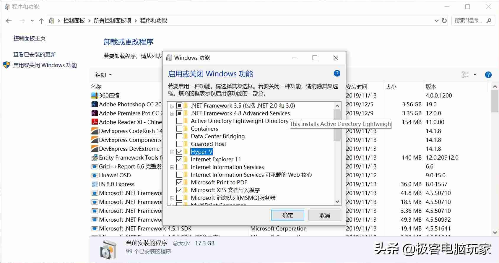 win10虚拟机安装详细步骤-vmware虚拟机安装教程-第2张图片