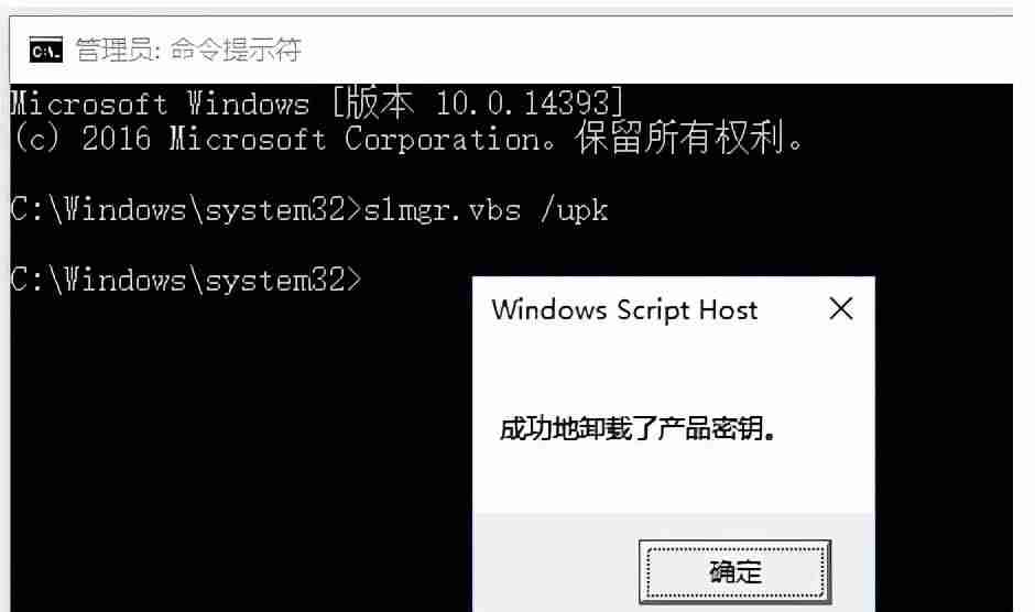 windows激活产品密钥是多少-微软账户的windows产品密钥-第2张图片