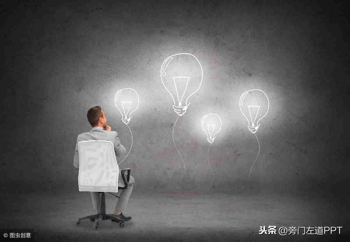 ppt去掉动画效果-取消ppt的所有动画的步骤-第3张图片