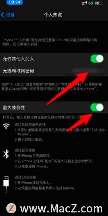 iphone热点usb没反应怎么连接-个人热点仅usb不弹出-第5张图片