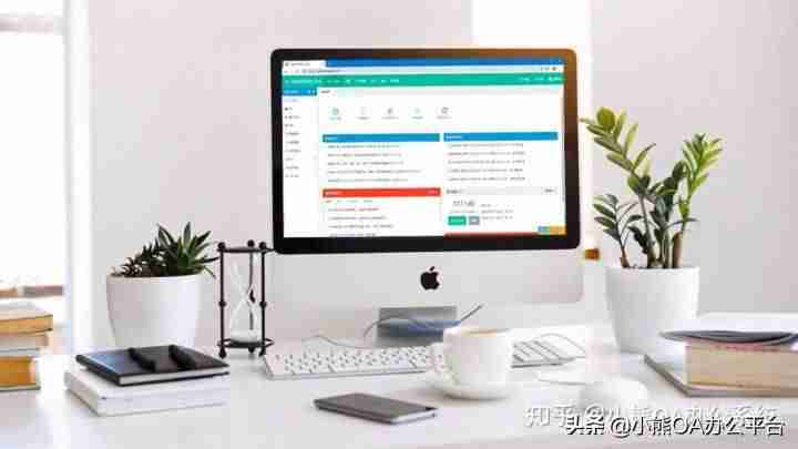 oa试用哪个好-oa办公系统使用方法-第3张图片