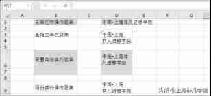 word文档怎么自动换行对齐-word文字自动换行设置方法-第13张图片