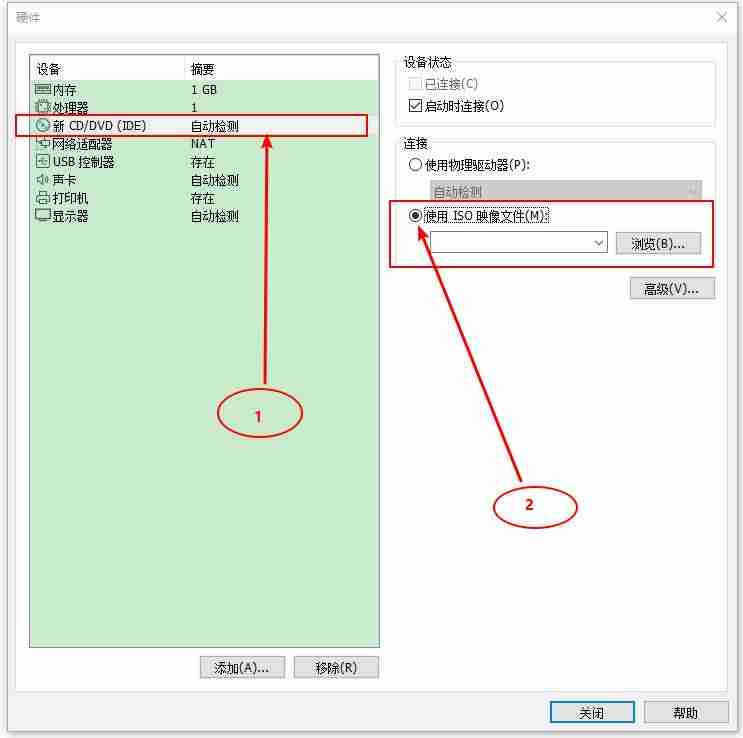 虚拟机安装linux教程图解-linux系统详细安装步骤-第12张图片