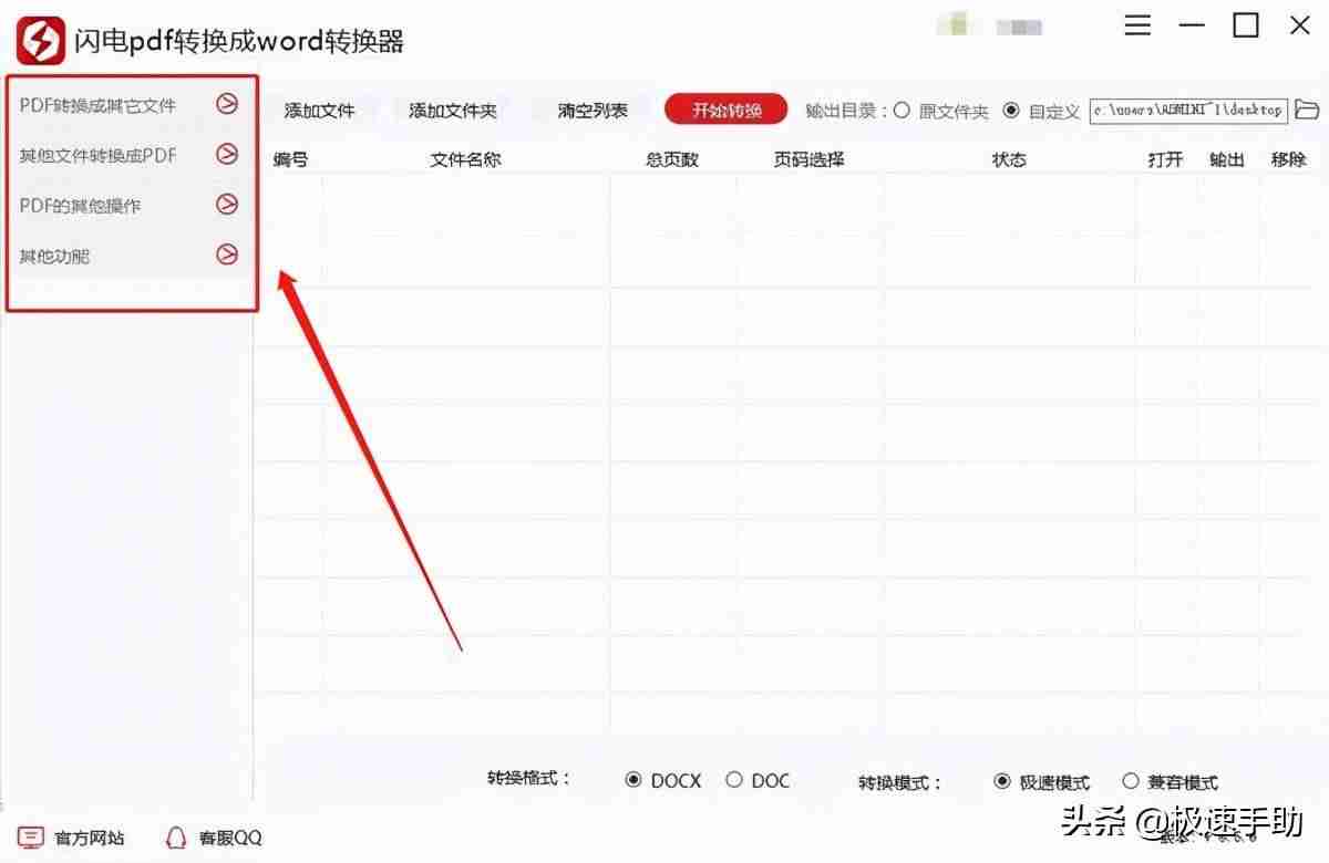 ai保存pdf后文件过大再怎么办-一次性导出多个画板的方法 -第1张图片