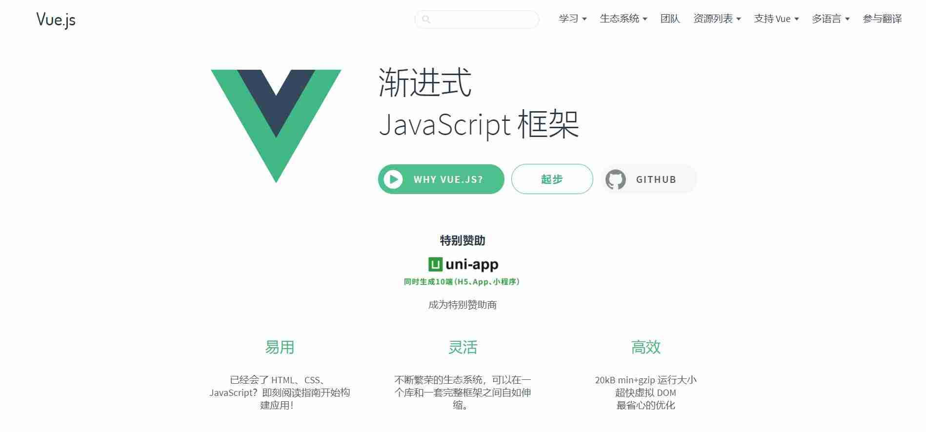 vue组件注册的步骤-讲解vue组件注册的方式-第1张图片
