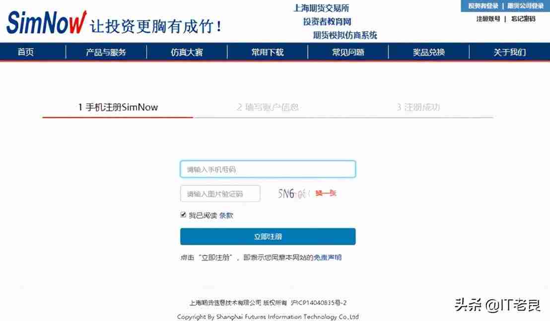 交易网站源码有哪些-线上虚拟商品交易平台推荐-第11张图片