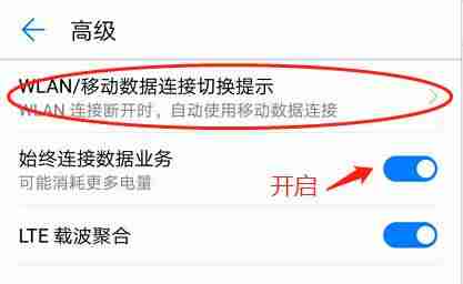 微信视频通话没有声音是怎么回事-微信视频没声音恢复方法-第6张图片